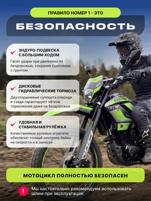 MotoHouse Питбайк Racer 300 кубов K1 21 18 салатовый, зеленый, фото 3
