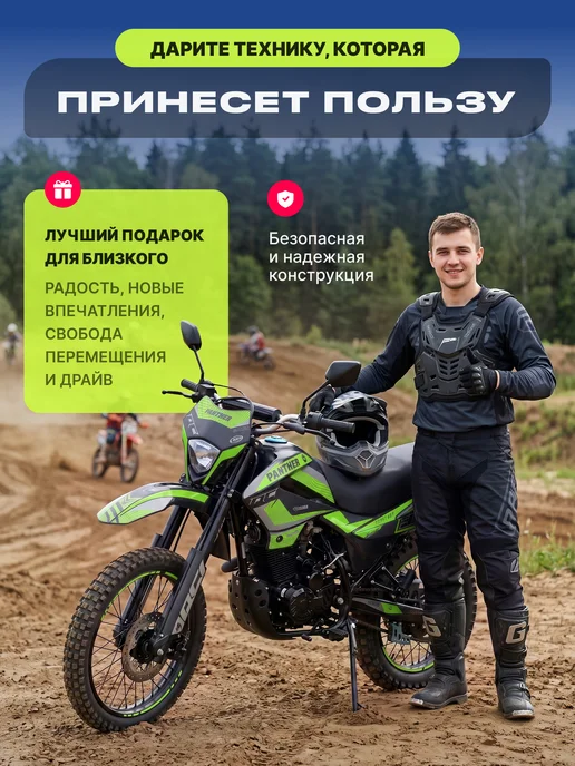 MotoHouse Питбайк Racer 300 кубов K1 21 18 салатовый, зеленый, фото 6