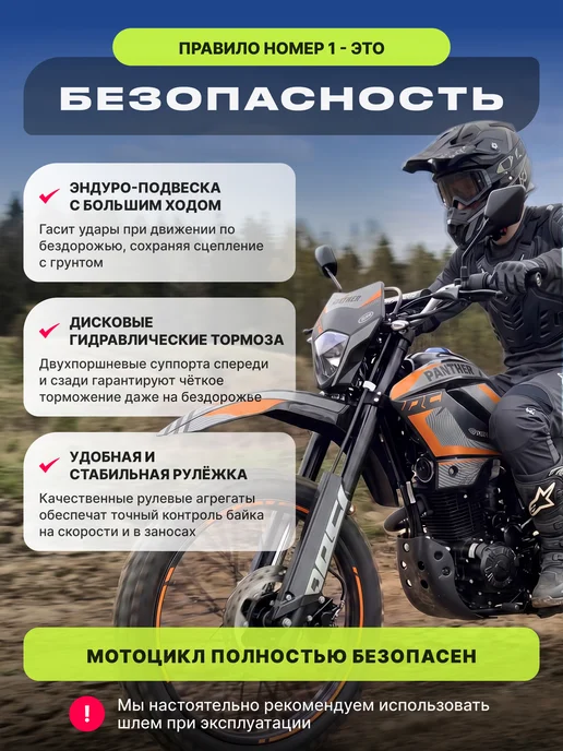 MotoHouse Питбайк Racer 300 кубов K1 21 18 салатовый, оранжевый, фото 3
