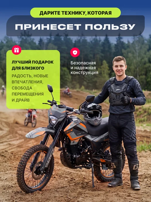 MotoHouse Питбайк Racer 300 кубов K1 21 18 салатовый, оранжевый, фото 6