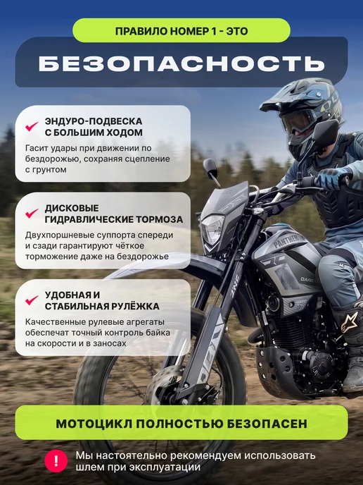MotoHouse Питбайк Racer 300 кубов K1 21 18 салатовый, серый, фото 3