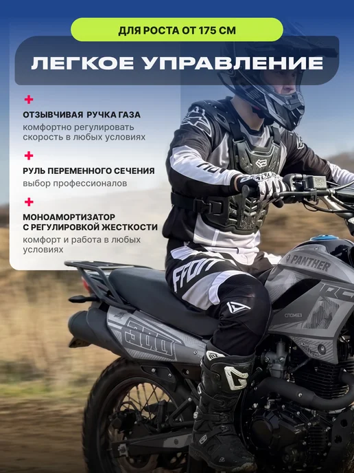 MotoHouse Питбайк Racer 300 кубов K1 21 18 салатовый, серый, фото 5