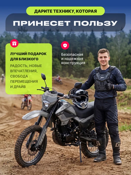 MotoHouse Питбайк Racer 300 кубов K1 21 18 салатовый, серый, фото 6