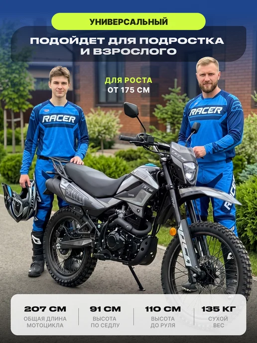 MotoHouse Питбайк Racer 300 кубов K1 21 18 салатовый, серый, фото 7