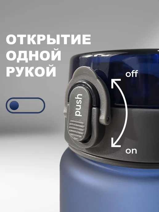 Aika "Яркость и стиль в спорте" Бутылка для воды Рукопашный бой с гербом, триколор, синий, фото 4
