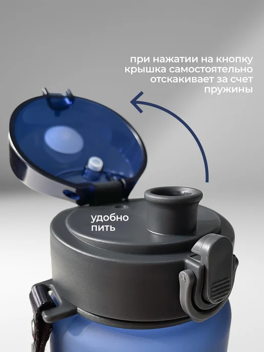 Aika "Яркость и стиль в спорте" Бутылка для воды Рукопашный бой с гербом, триколор, синий, фото 6
