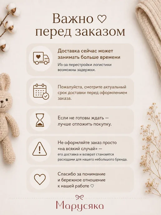 Марусяка Матрасик пеленальный для новорожденного на столик, красный, фото 4