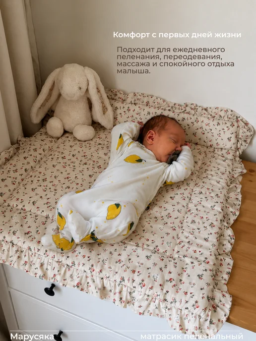 Марусяка Матрасик пеленальный для новорожденного на столик, красный, фото 5