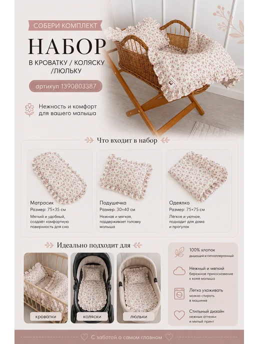 Марусяка Матрасик пеленальный для новорожденного на столик, красный, фото 8