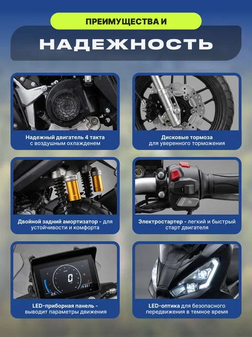 Motoland Скутер 150 кубов Racer ADV150 черный с ПТС, черный, фото 3