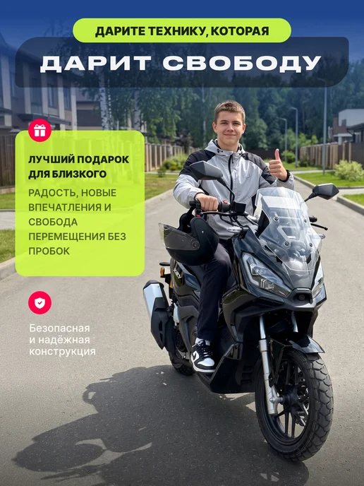 Motoland Скутер 150 кубов Racer ADV150 черный с ПТС, черный, фото 6