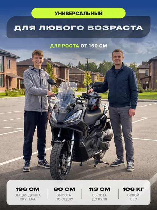 Motoland Скутер 150 кубов Racer ADV150 черный с ПТС, черный, фото 7