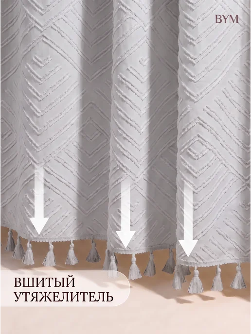 BYM Штора для ванной тканевая 240х200 см угловая, 240x200 см, фото 4