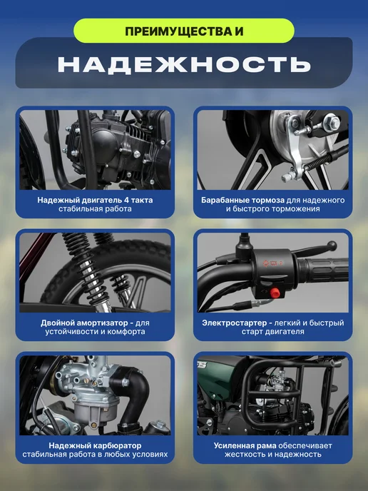 RACER Мопед 125 (49) Альфа LUX черный, зеленый, фото 4