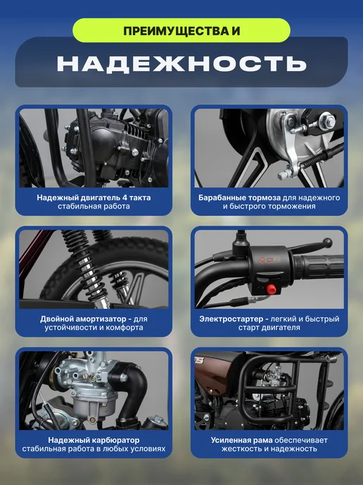 RACER Мопед 125 (49) Альфа LUX черный, коричневый, фото 4