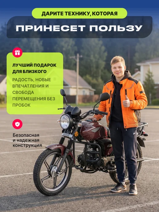 RACER Мопед 125 (49) Альфа LUX черный, коричневый, фото 7