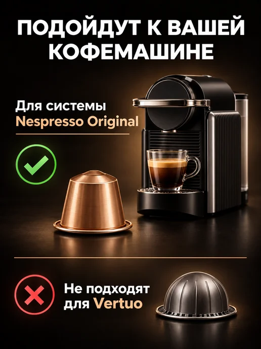 Magic Barista Капсулы для кофемашины Nespresso 100 шт. вкус Espresso, 100 шт, фото 6