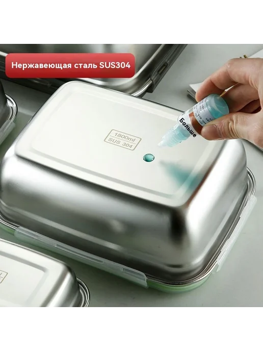 Коробка для хранения свежей из нержавеющей стали, вариант, фото 3