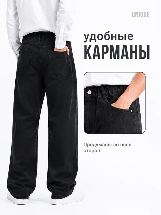 Джинсы для мальчика школьные на резинке, черный, фото 3