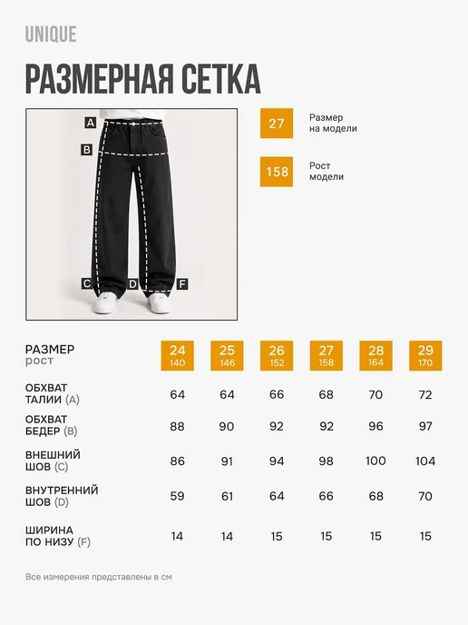 Джинсы для мальчика школьные на резинке, черный, фото 6