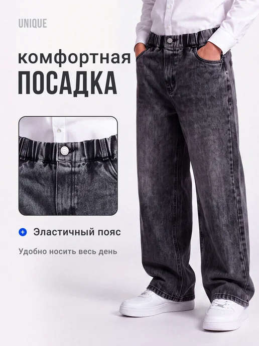 Джинсы для мальчика школьные на резинке, серый, фото 2