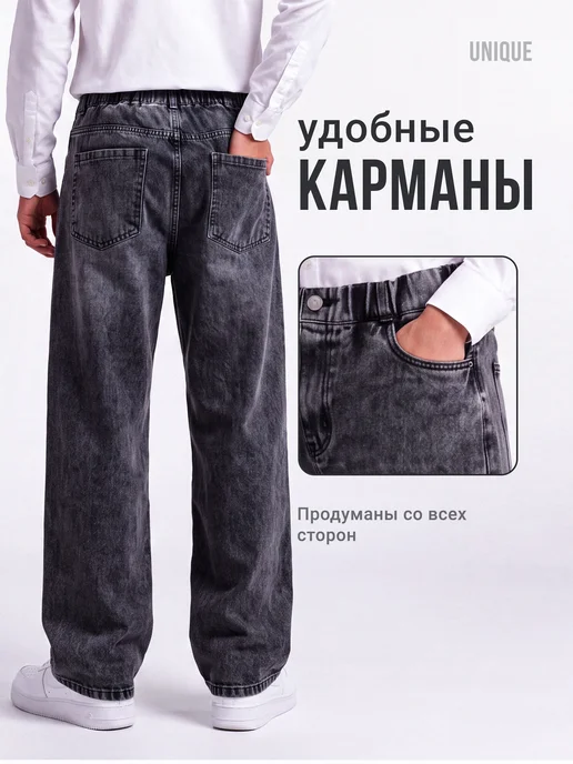Джинсы для мальчика школьные на резинке, серый, фото 3