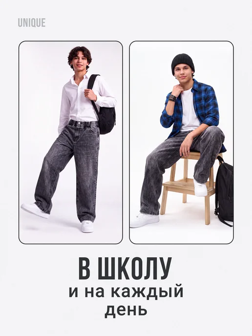 Джинсы для мальчика школьные на резинке, серый, фото 7