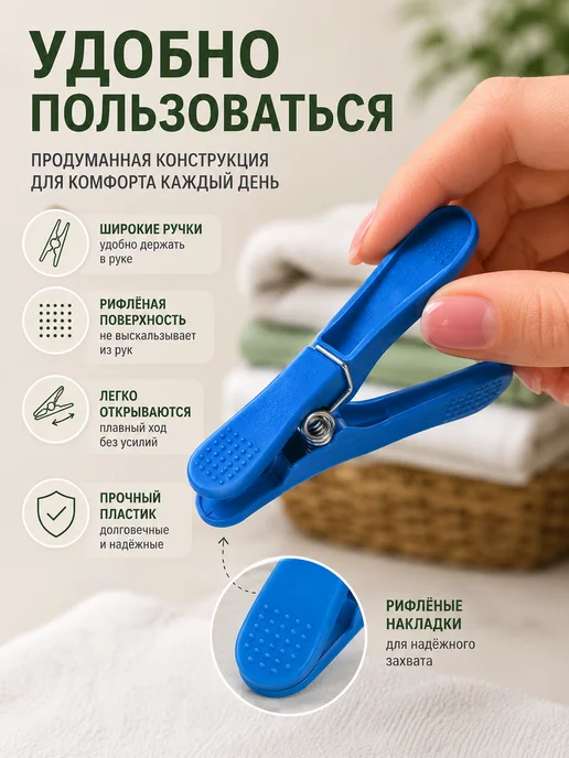 ИНИМ Прищепки для белья пластиковые 24 шт с усиленной пружиной, 24 шт, фото 3