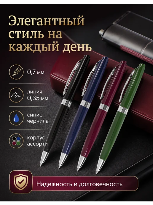 Brauberg Ручки синие набор Diplomat, автоматические, 3 шт, 3 шт, фото 2