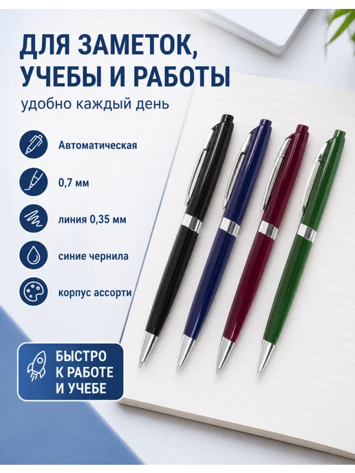 Brauberg Ручки синие набор Diplomat, автоматические, 3 шт, 3 шт, фото 3
