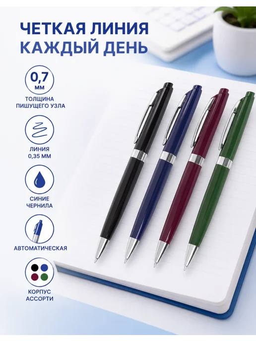 Brauberg Ручки синие набор Diplomat, автоматические, 3 шт, 3 шт, фото 4