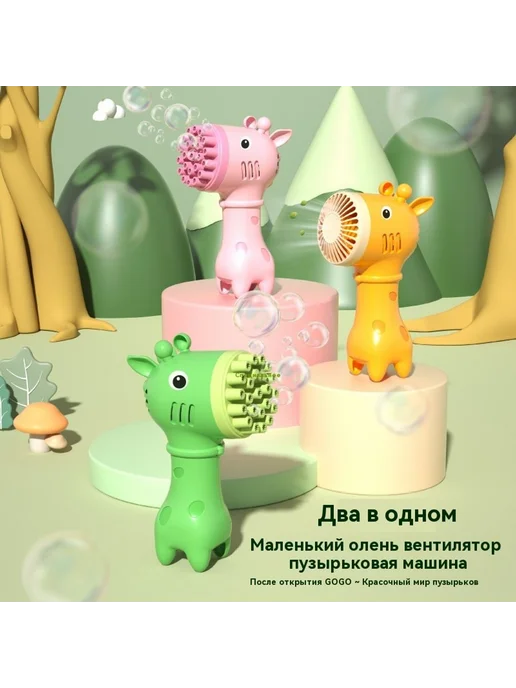 Ночной рынок пузырьковая машина полностью автоматическая, вариант, фото 7