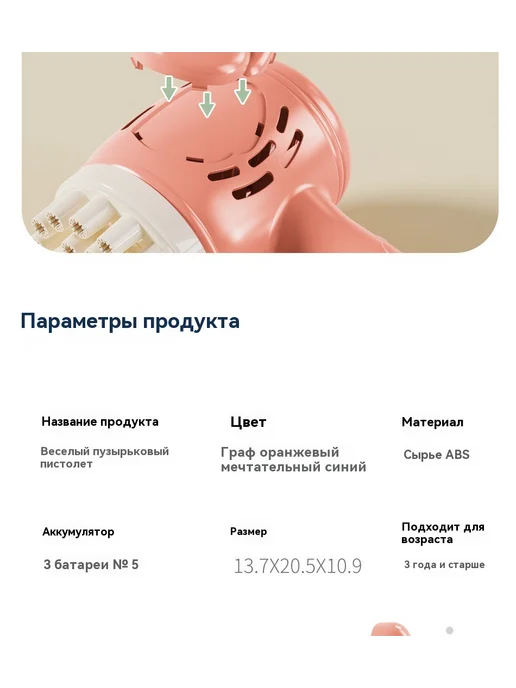 Ночной рынок пузырьковая машина полностью автоматическая, вариант, фото 8