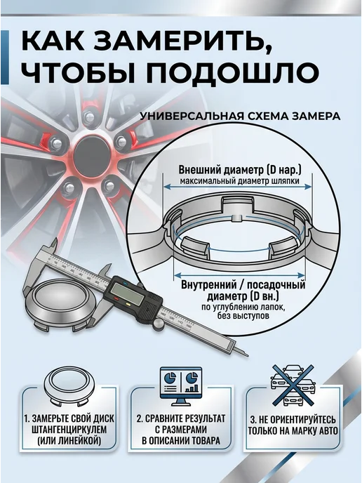 Колпачки на литые диски RAPID, К&К, ВИКОМ 55 62 LEXUS, черный, фото 5