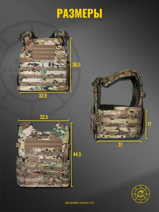 WZoR-Armor Бронежилет "Зевс" с баллистикой СВМПЭ бр2 (40 слоёв), зеленый, фото 3