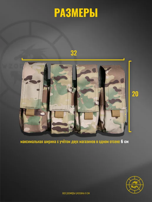 WZoR-Armor Бронежилет "Зевс" с баллистикой СВМПЭ бр2 (40 слоёв), зеленый, фото 4