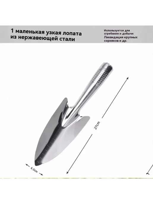 Садовые инструменты Домашний набор, вариант, фото 3