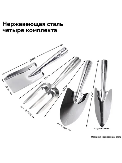 Садовые инструменты Домашний набор, вариант, фото 8