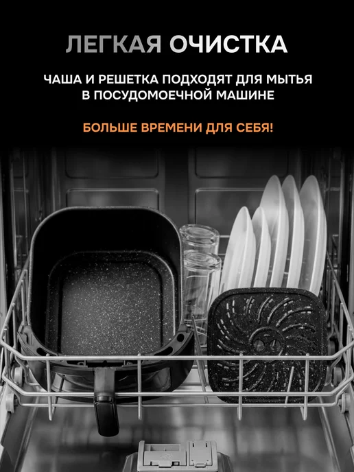 Gartz Аэрогриль ACО382B, 8л, черный 2 ТЭНа, 8 л, фото 7