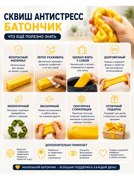 Сквиш масло butter, вариант, фото 2