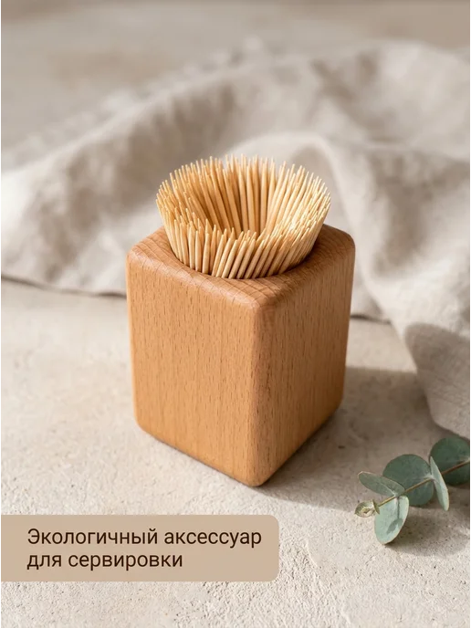 Экоподача Подставка для зубочисток деревянная, коричневый, фото 3