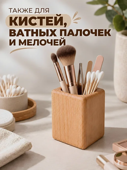 Экоподача Подставка для зубочисток деревянная, коричневый, фото 7