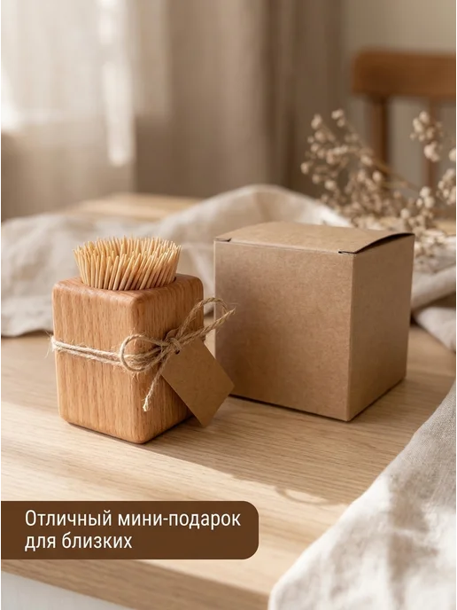 Экоподача Подставка для зубочисток деревянная, коричневый, фото 8