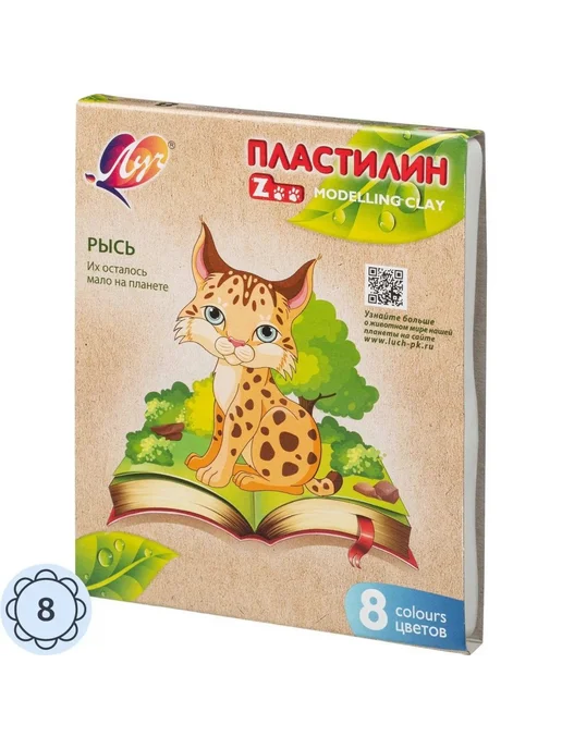 Яркий пластилин для творчества и развития, вариант