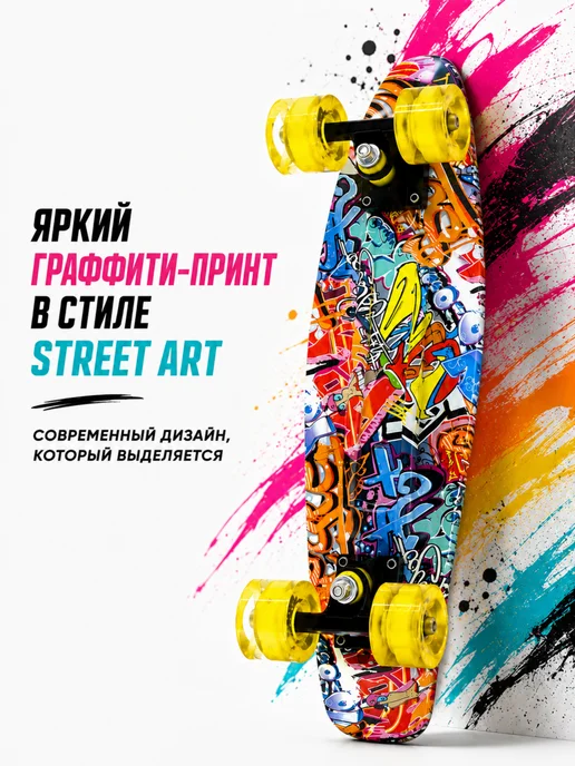 пенни борд скейтборд детский, вариант, фото 2