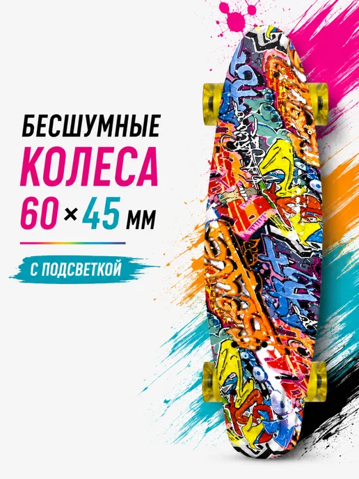 пенни борд скейтборд детский, вариант, фото 4