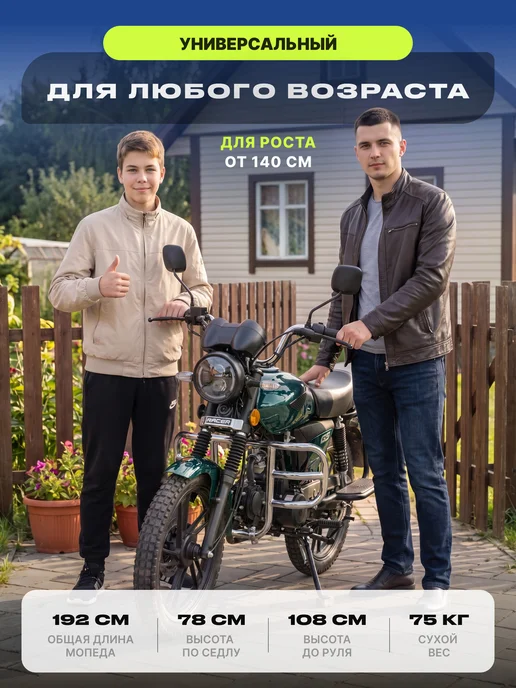RACER Мопед 125 (49) Альфа LUX зеленый, зеленый, фото 3