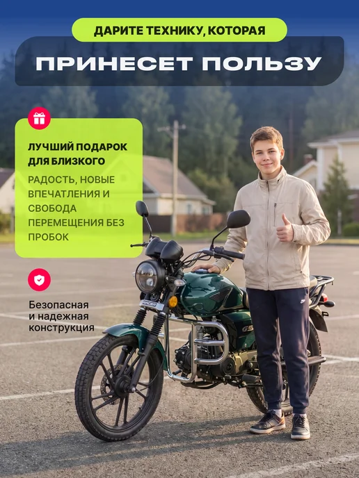 RACER Мопед 125 (49) Альфа LUX зеленый, зеленый, фото 8