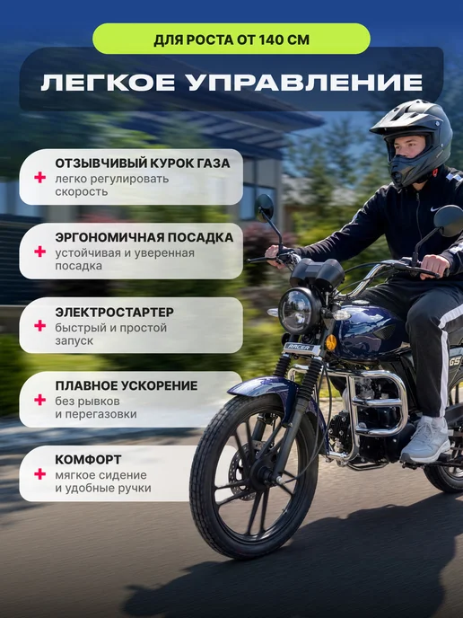 RACER Мопед 125 (49) Альфа LUX зеленый, синий, фото 6