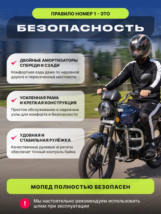 RACER Мопед 125 (49) Альфа LUX зеленый, синий, фото 8
